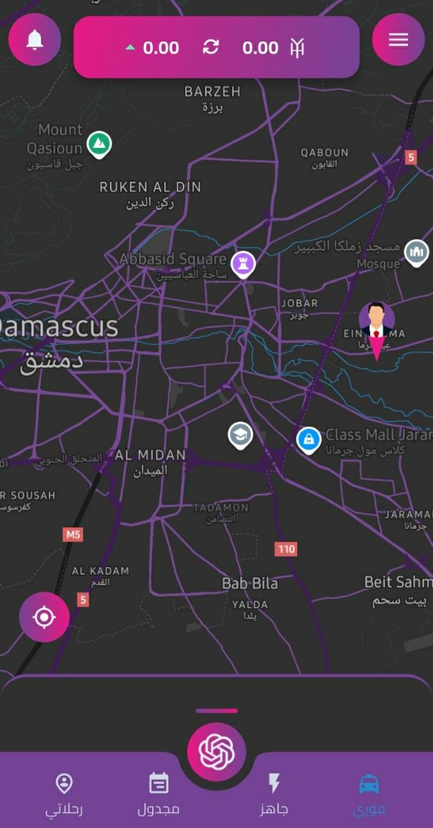 App screenshot